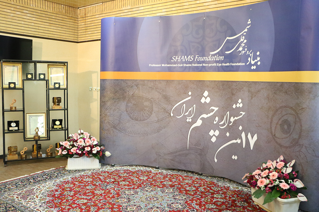 جشنواره 17 _7